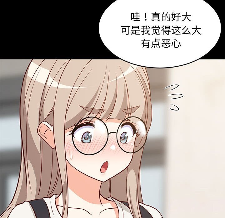 第82話