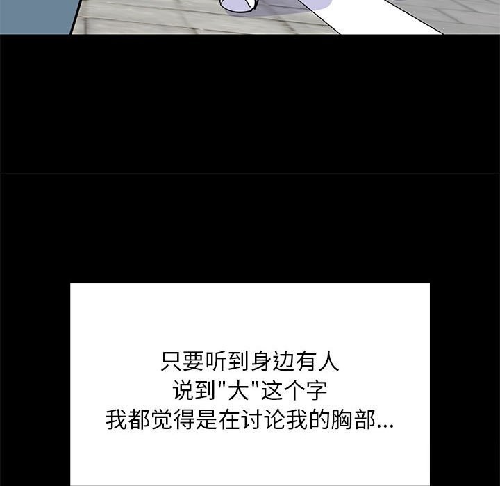 第82話