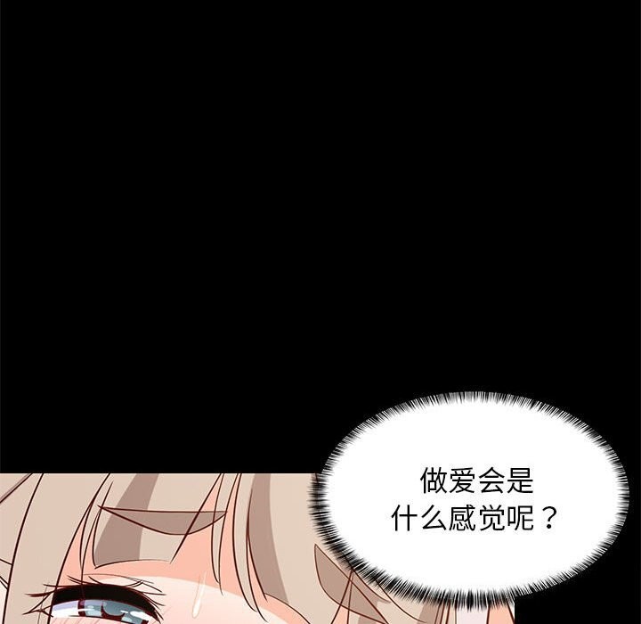 第82話