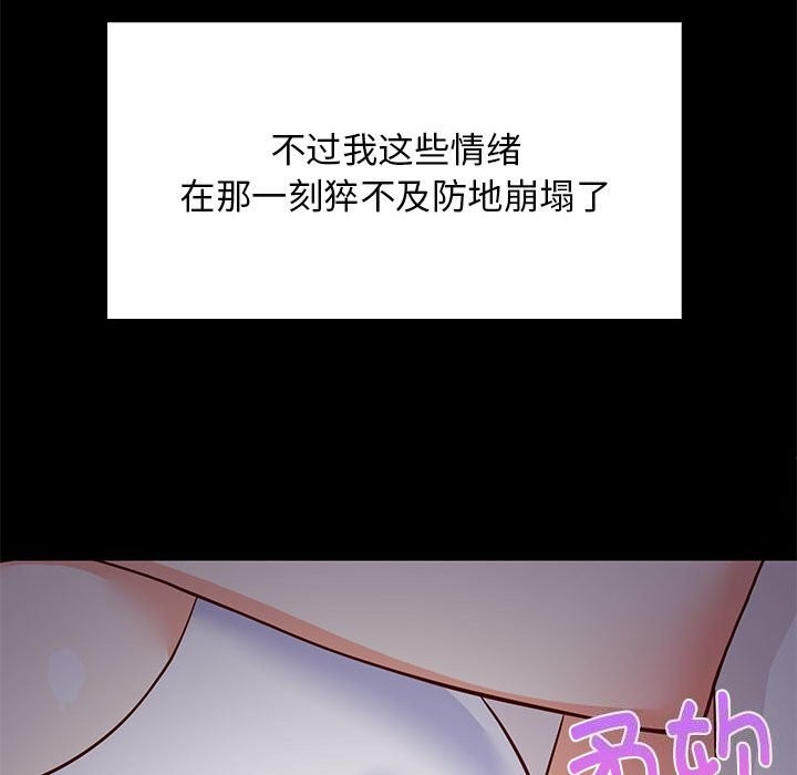 第82話