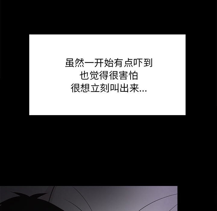 第82話