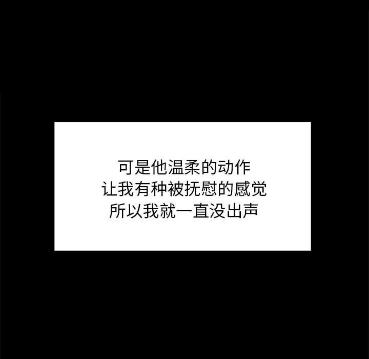 第82話