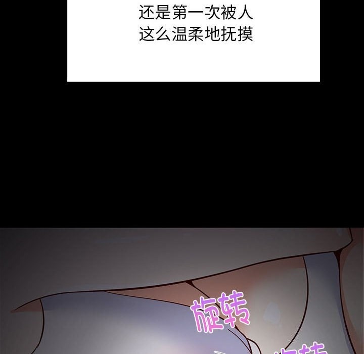 第82話