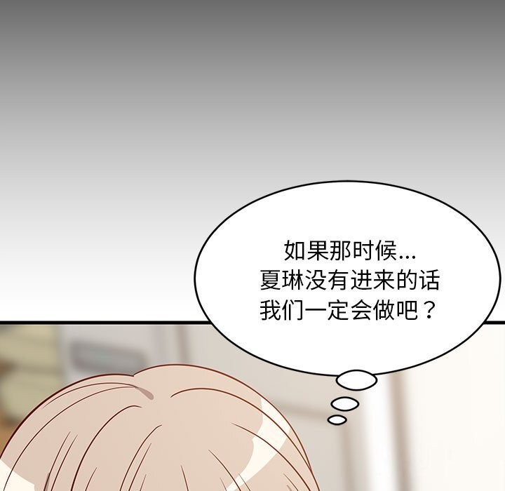 第82話