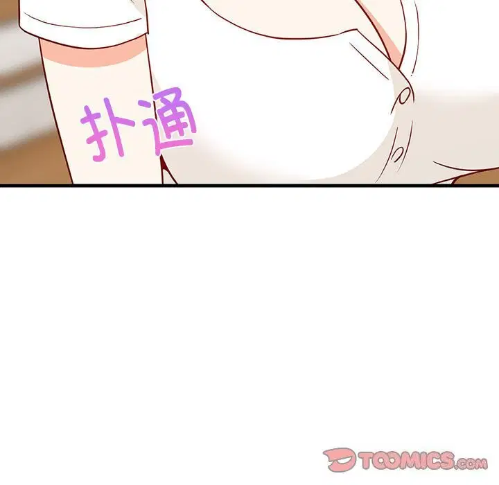 第82話