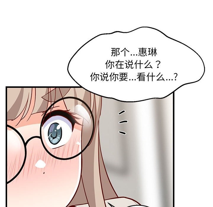 第82話