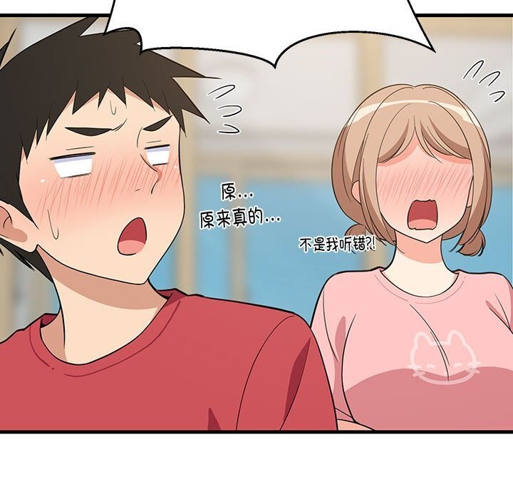 第82話