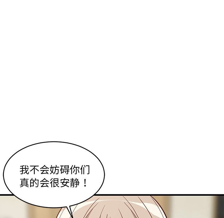 第82話