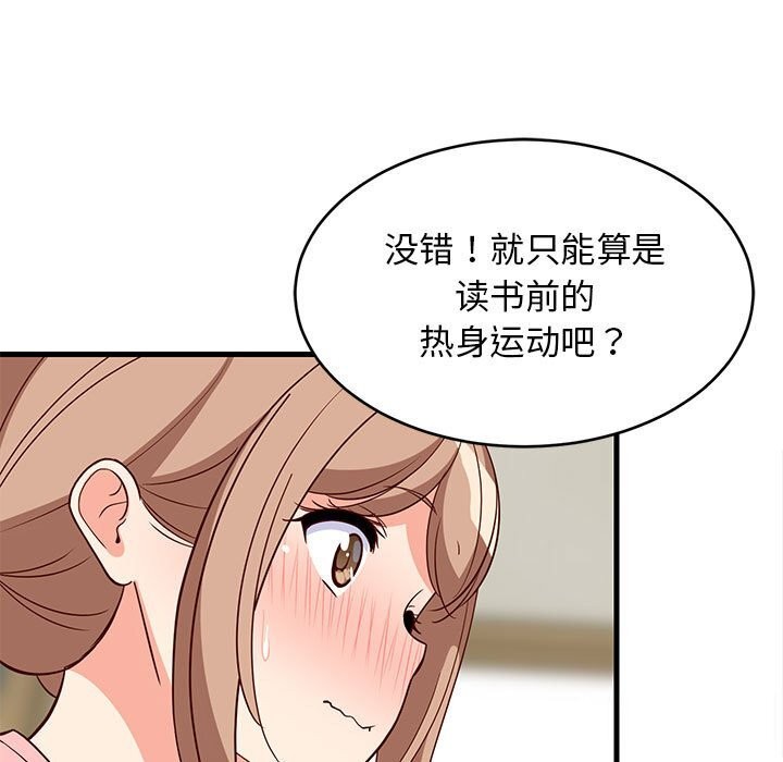 第82話