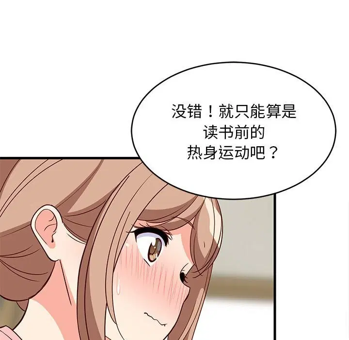 第82話