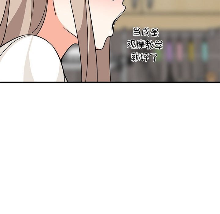 第82話