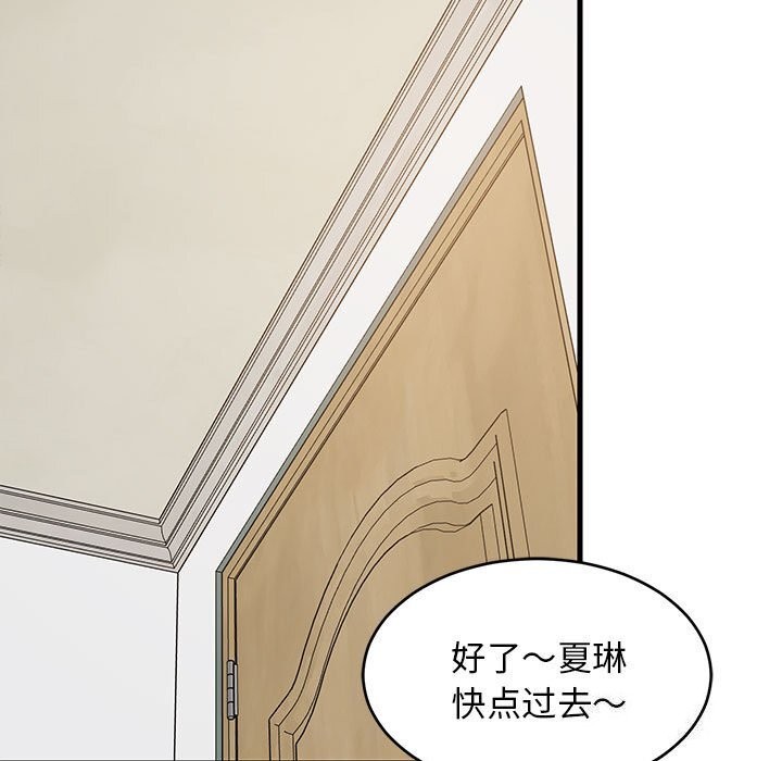 第82話