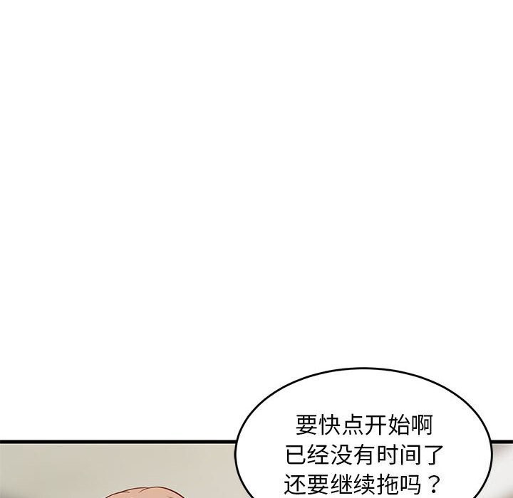 第82話