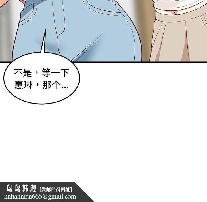 第82話
