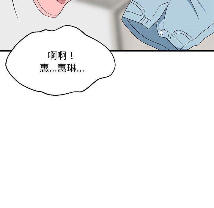 第82話