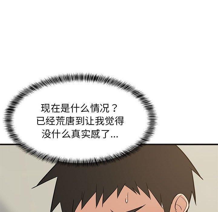 第83話
