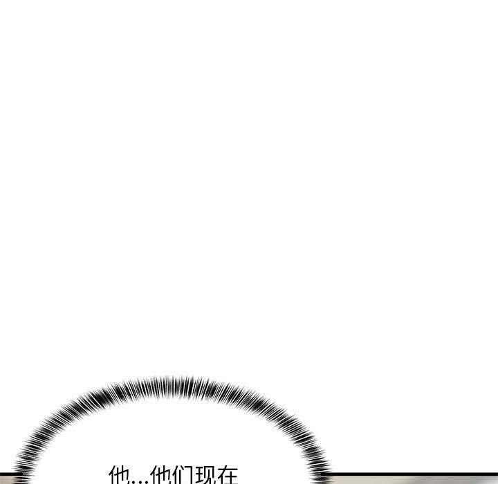 第83話
