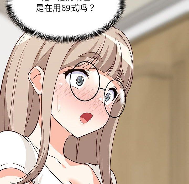 第83話