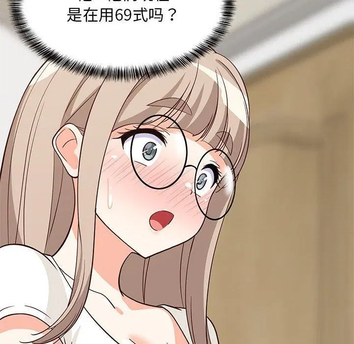 第83話