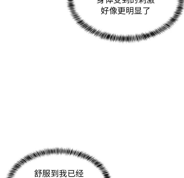 第83話