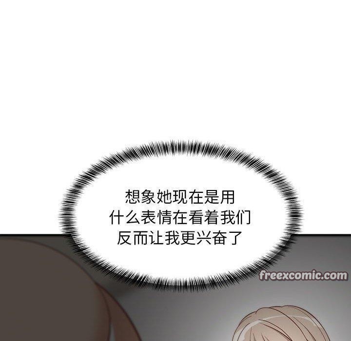 第83話