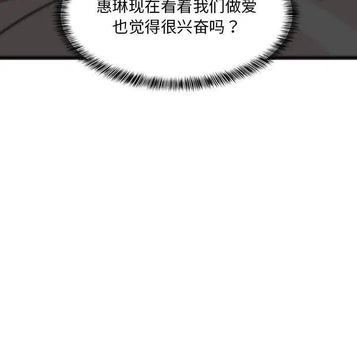 第83話
