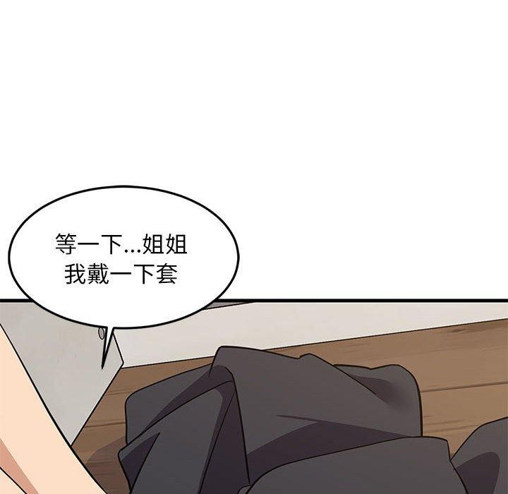 第83話