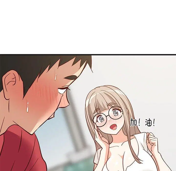 第83話