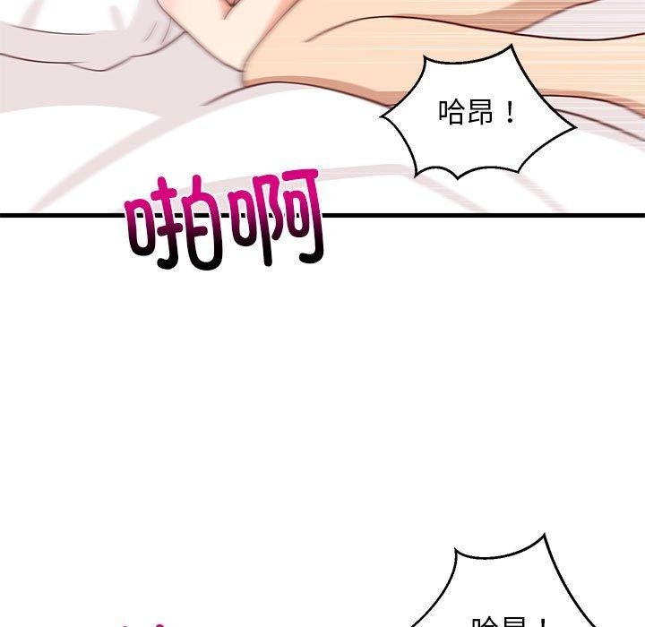第83話