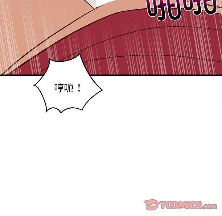 第83話