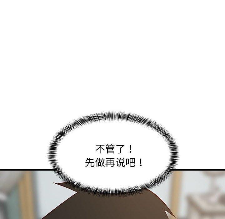 第83話
