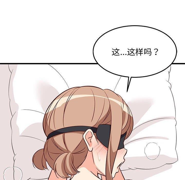 第83話