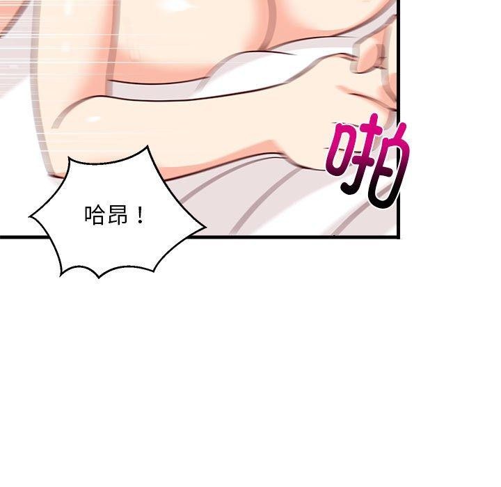 第83話