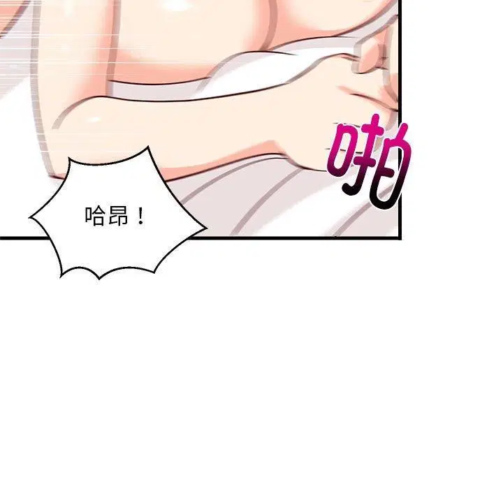 第83話