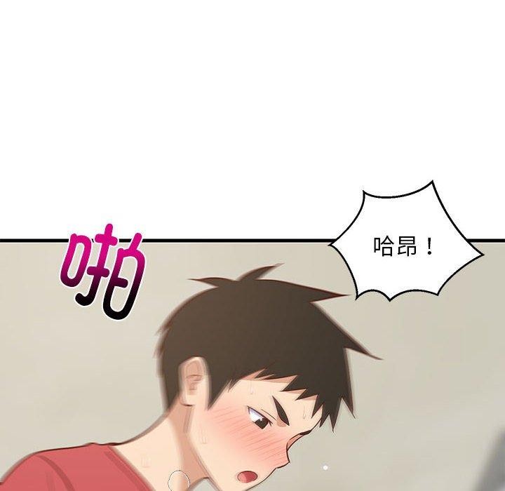 第83話