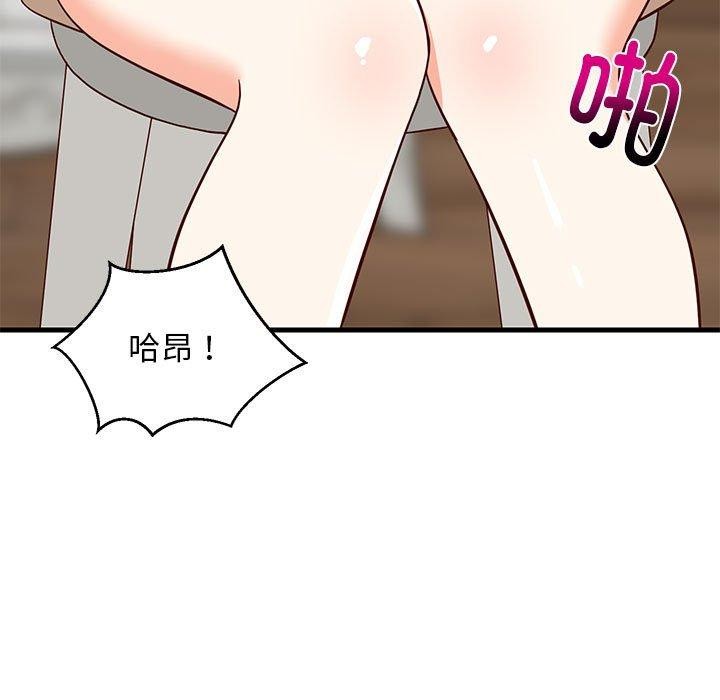 第83話
