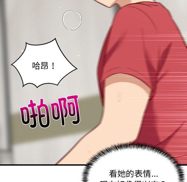 第83話