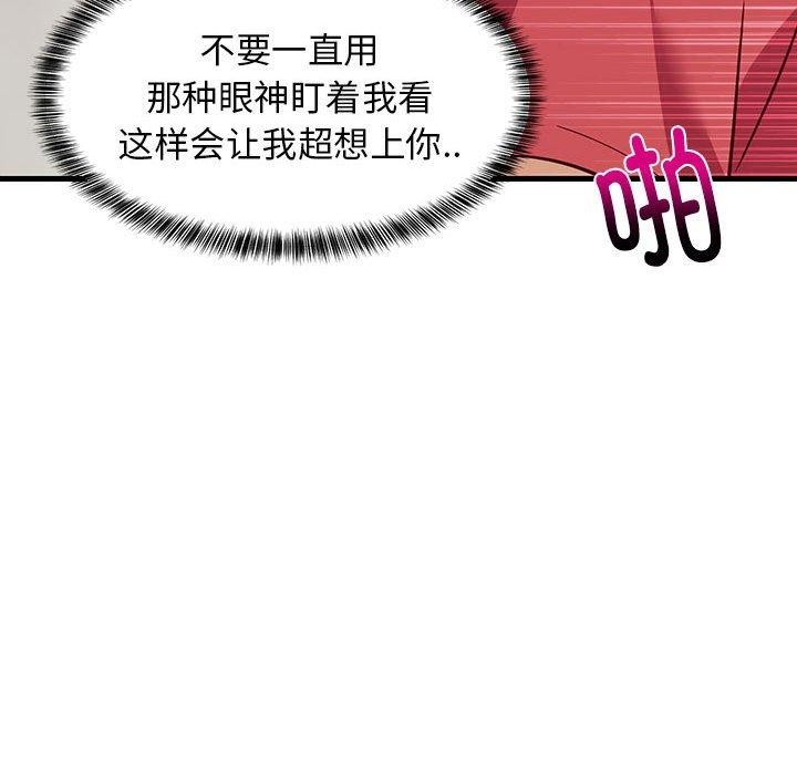 第83話