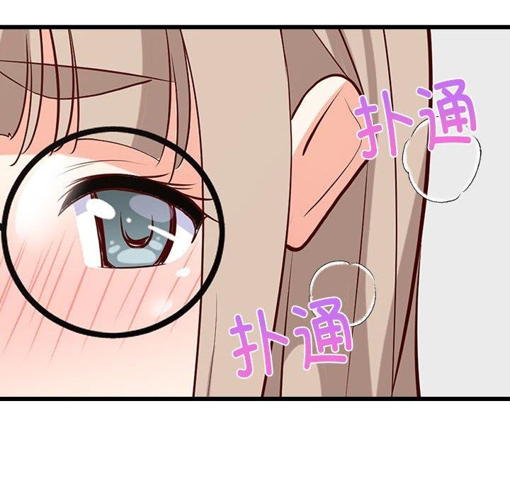 第83話