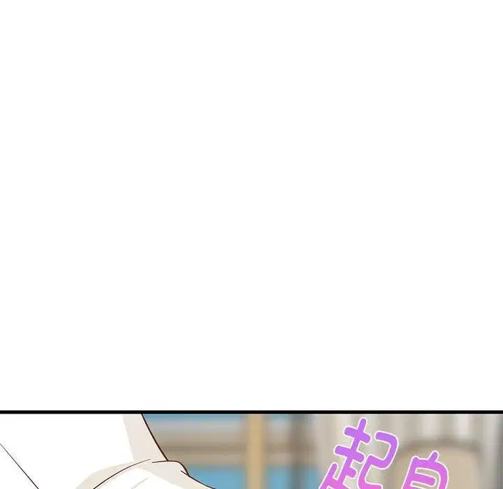 第83話