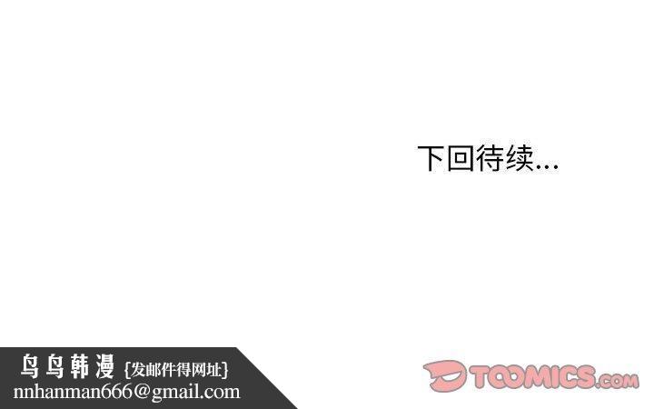 第83話
