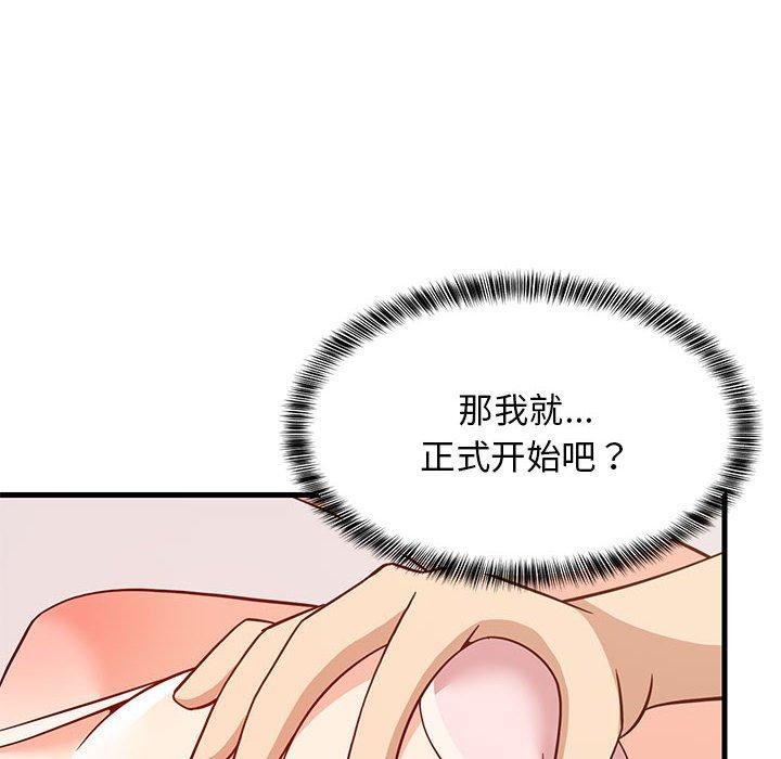 第83話
