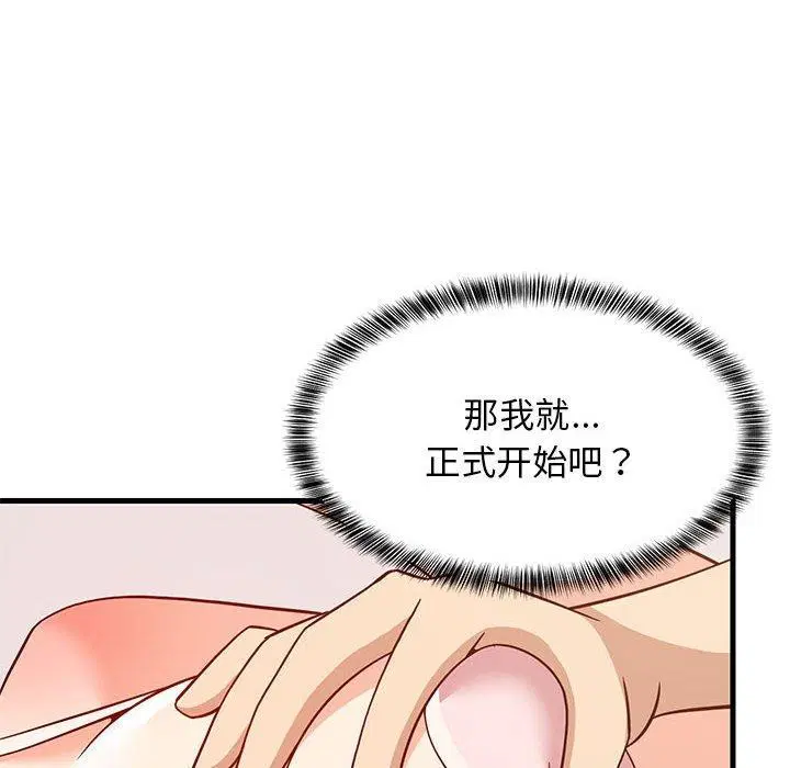 第83話