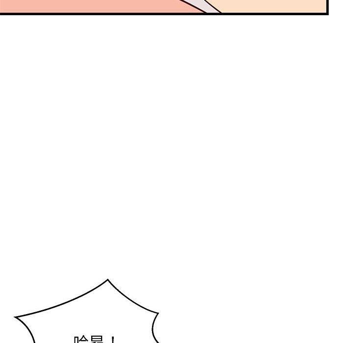 第83話