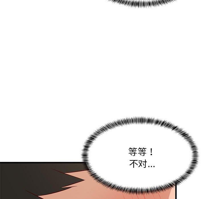 第83話