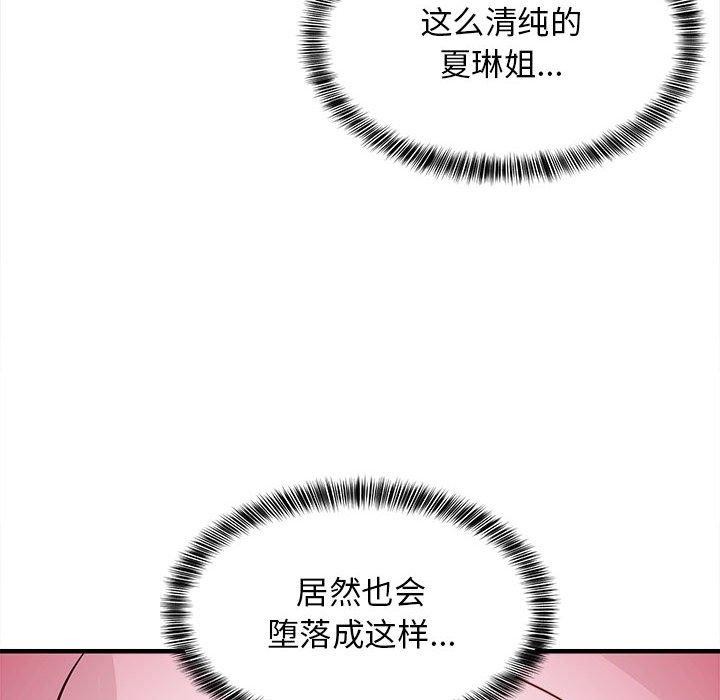 第83話