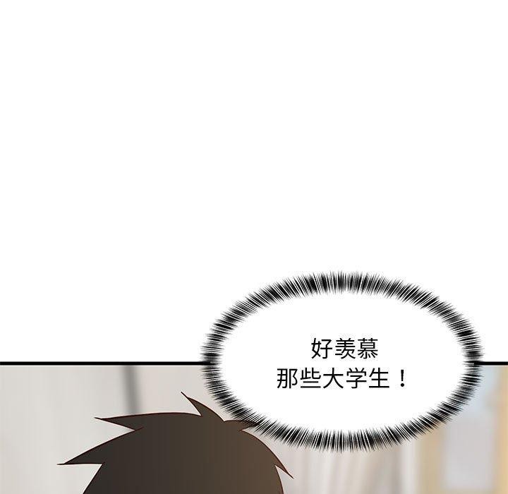 第83話