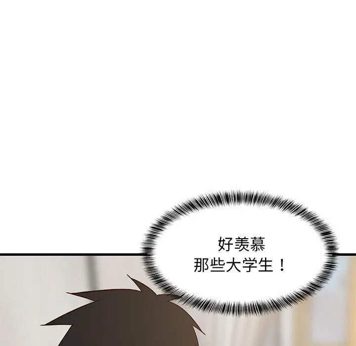 第83話