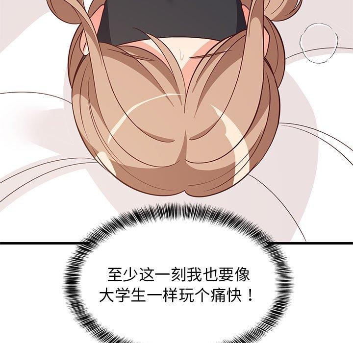 第83話