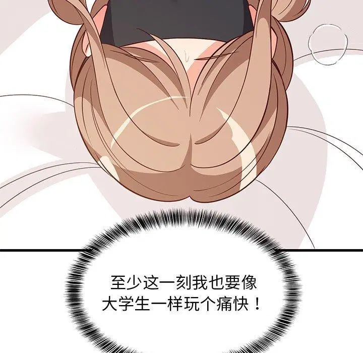 第83話